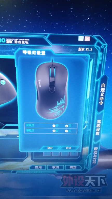 ����RIVAL����ư��븻��CO300��Ȼ��ͬһ����꣬��������ͨ��