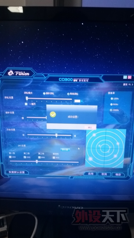 ����RIVAL����ư��븻��CO300��Ȼ��ͬһ����꣬��������ͨ��