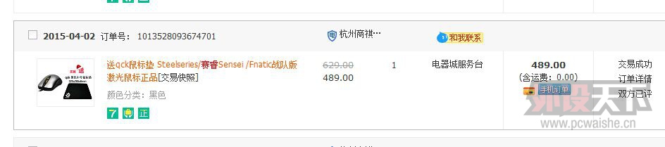 QQͼƬ20150906222225.jpg