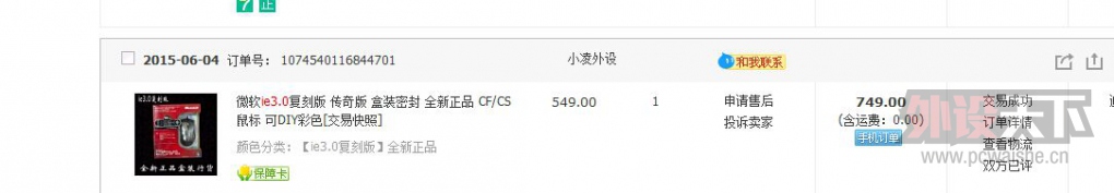QQͼƬ20150906222145.jpg
