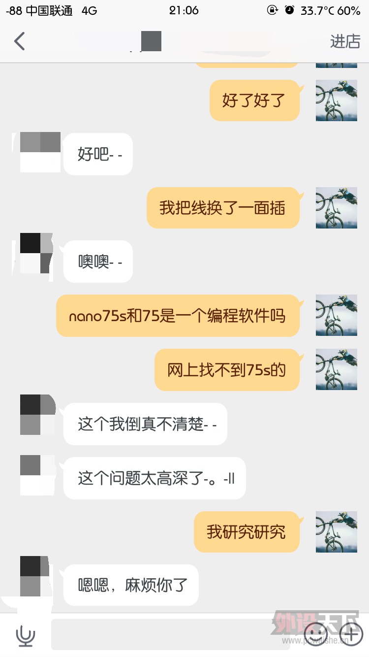������75������nano75sʹ�ø���