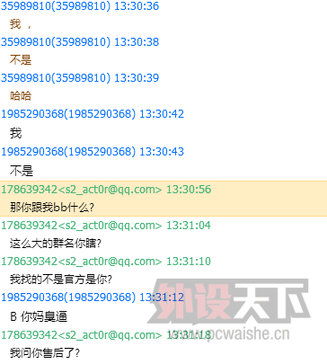 ���ǵ����Ǹ�ʲô����?