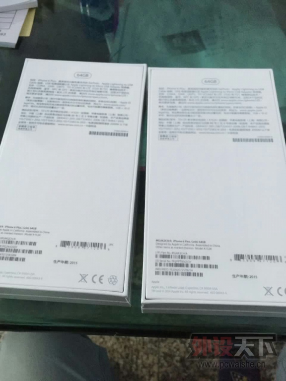 mmexport1441620457646.jpg
