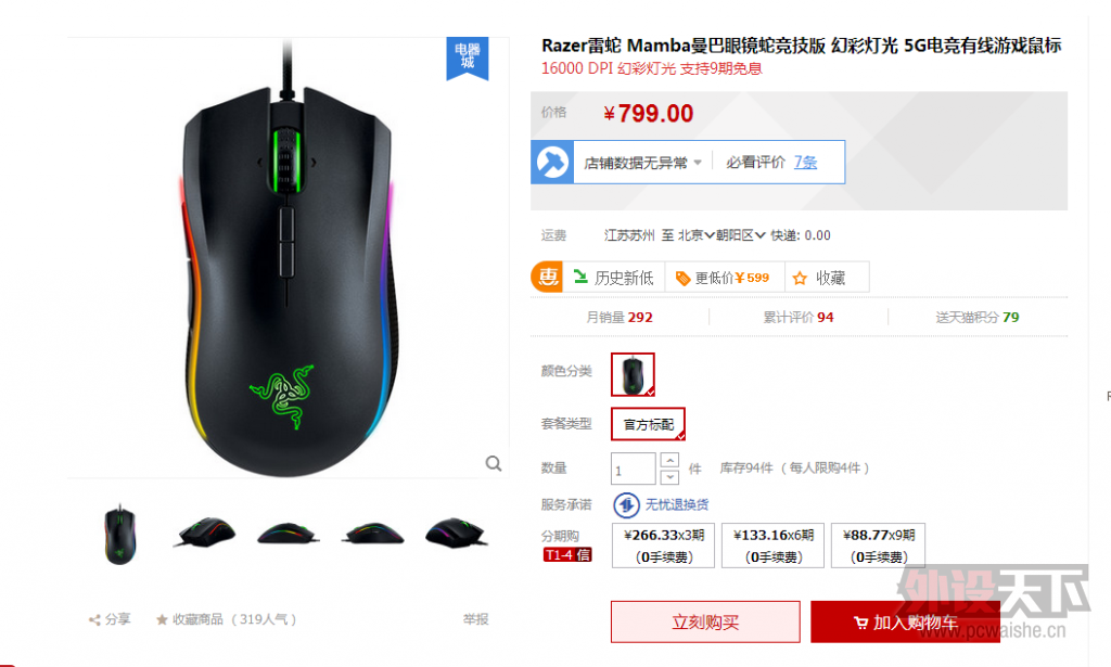 ����5G�����濪���ˡ�������