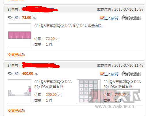 �����ա�sp dsa���˽� dsa�����Һ���ɢ�油 dsadolch ��ñ��wsad��  60������