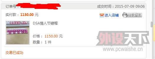 �����ա�sp dsa���˽� dsa�����Һ���ɢ�油 dsadolch ��ñ��wsad��  60������