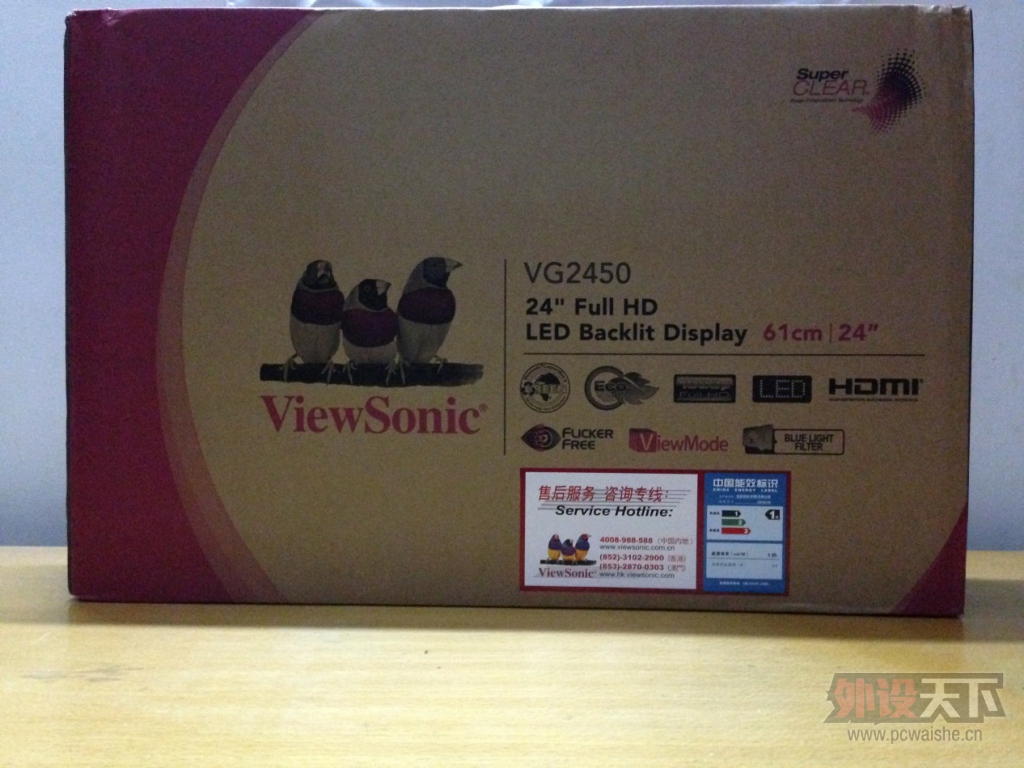 ���ڵȵ��㣬����Ĺ�ɫ����ʾ������VG2450�ײ�