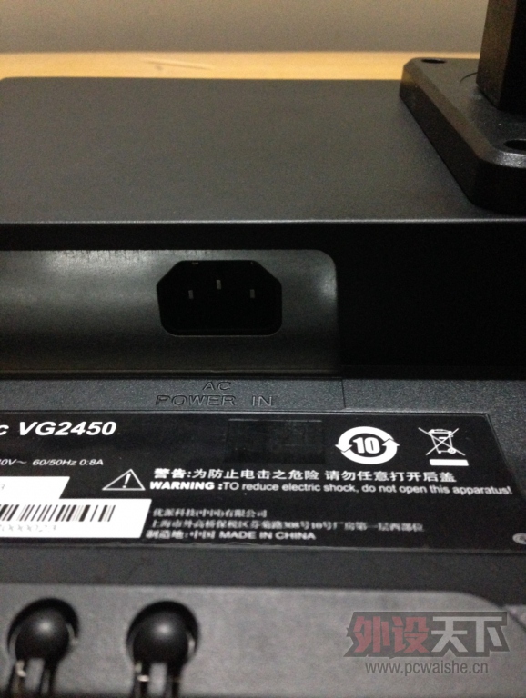 ���ڵȵ��㣬����Ĺ�ɫ����ʾ������VG2450�ײ�