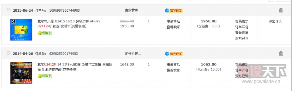 [����]ɨ�ػ����ˣ�E���Σ���Ƥ�� 1099,2599,