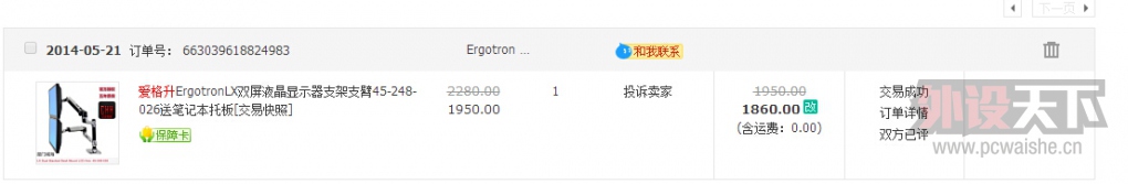 [����]ɨ�ػ����ˣ�E���Σ���Ƥ�� 1099,2599,