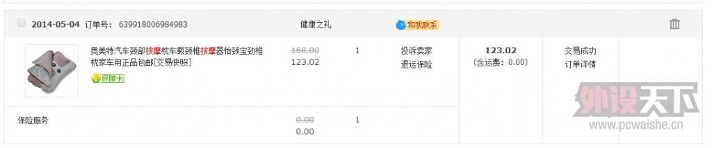 [����]ɨ�ػ����ˣ�E���Σ���Ƥ�� 1099,2599,