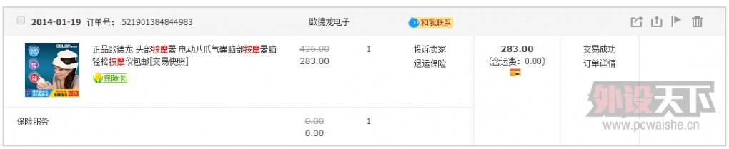 [����]ɨ�ػ����ˣ�E���Σ���Ƥ�� 1099,2599,