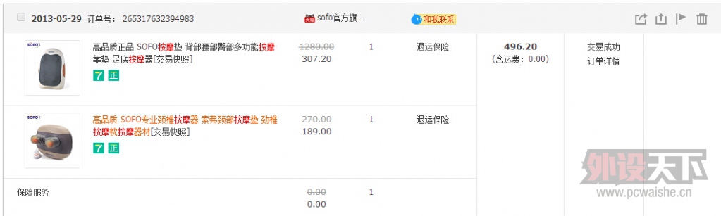 [����]ɨ�ػ����ˣ�E���Σ���Ƥ�� 1099,2599,