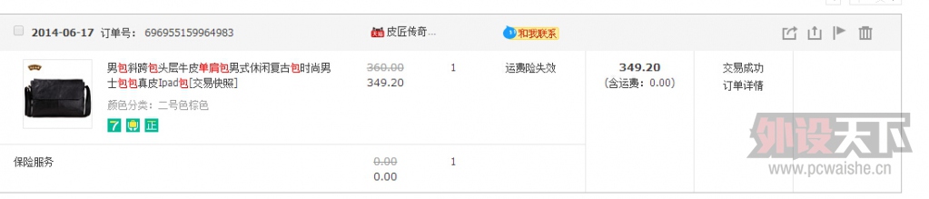 [����]ɨ�ػ����ˣ�E���Σ���Ƥ�� 1099,2599,