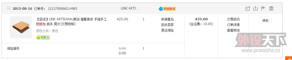 [����]ɨ�ػ����ˣ�E���Σ���Ƥ�� 1099,2599,