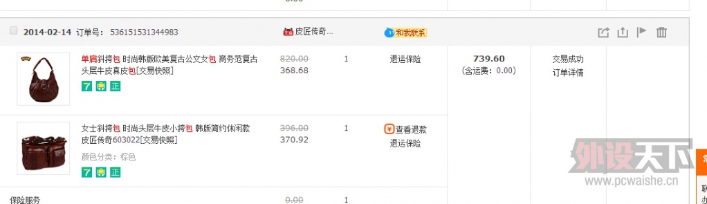 [����]ɨ�ػ����ˣ�E���Σ���Ƥ�� 1099,2599,