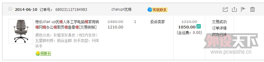 [����]ɨ�ػ����ˣ�E���Σ���Ƥ�� 1099,2599,