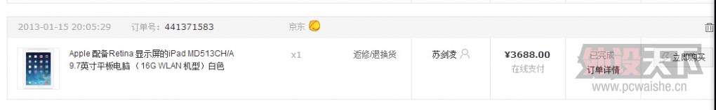 [����]ɨ�ػ����ˣ�E���Σ���Ƥ�� 1099,2599,