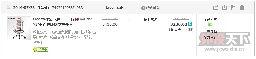 [����]ɨ�ػ����ˣ�E���Σ���Ƥ�� 1099,2599,