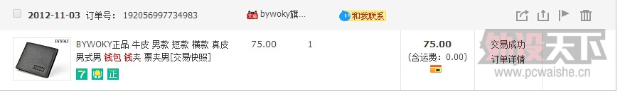 [����]ɨ�ػ����ˣ�E���Σ���Ƥ�� 1099,2599,