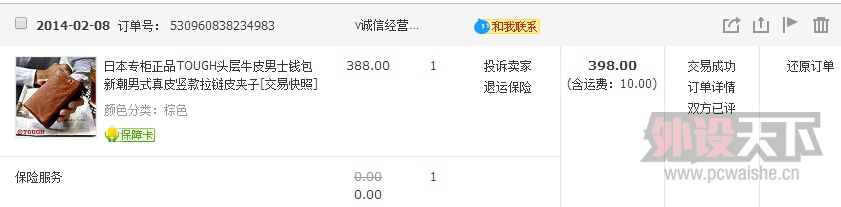 [����]ɨ�ػ����ˣ�E���Σ���Ƥ�� 1099,2599,