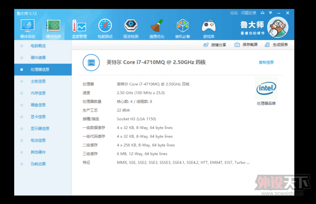 QQͼƬ20150908111207.png