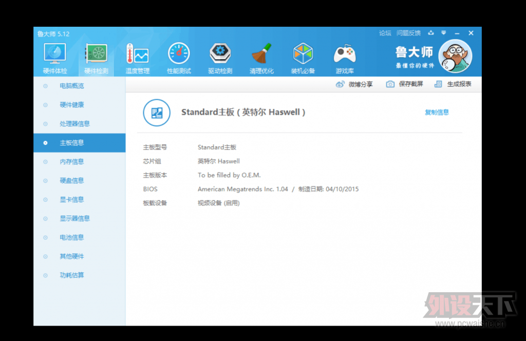 QQͼƬ20150908111214.png