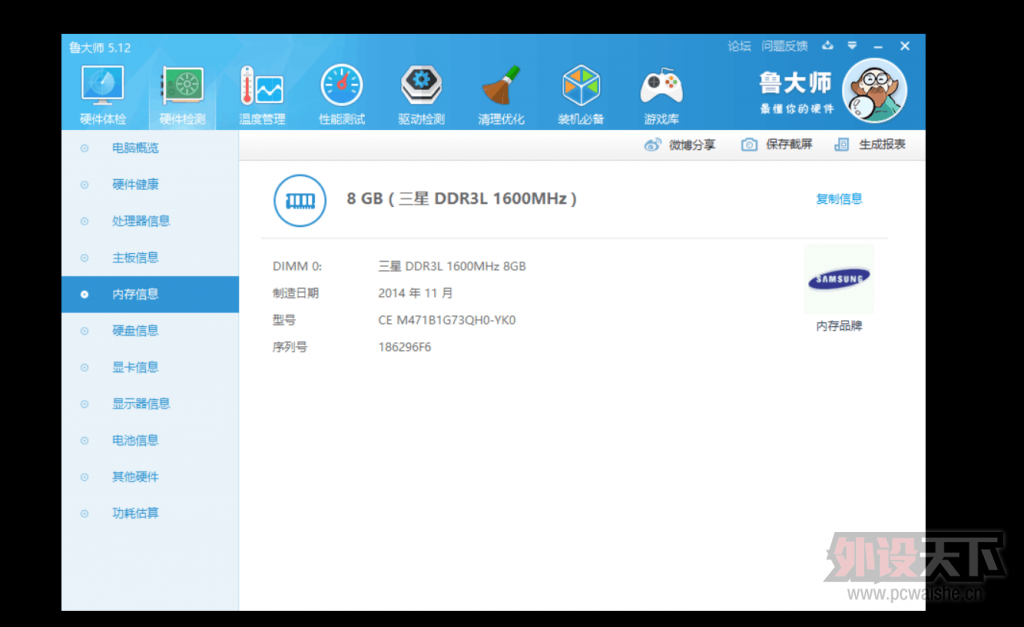 QQͼƬ20150908111225.png