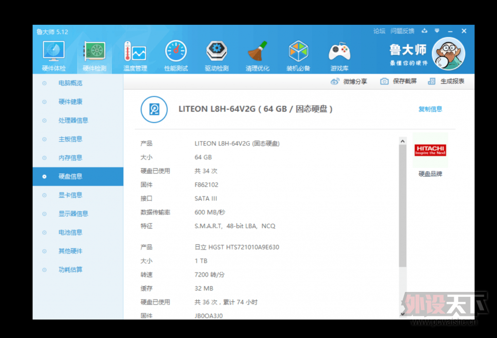 QQͼƬ20150908111230.png
