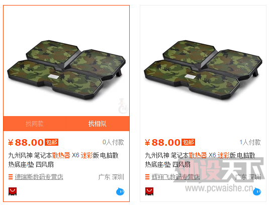 �����ݡ�΢��GE60����I7 16G /�����������