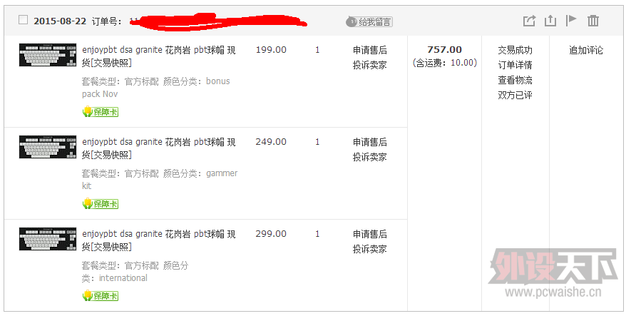 �����ա�sp dsa���˽� dsa�����Һ���ɢ�油 dsadolch ��ñ��wsad��  60������