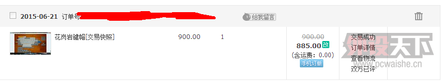 �����ա�sp dsa���˽� dsa�����Һ���ɢ�油 dsadolch ��ñ��wsad��  60������