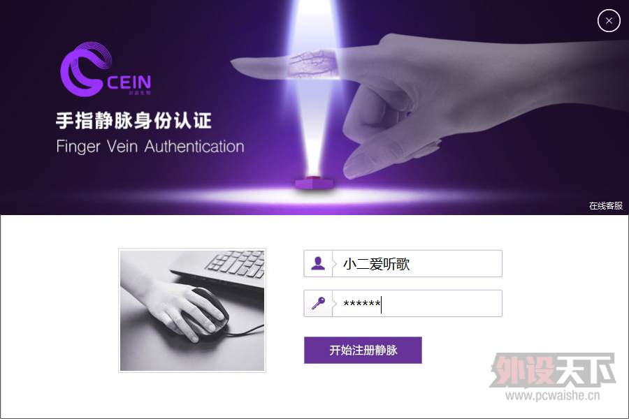 CEIN���ָ����ʶ�����������������