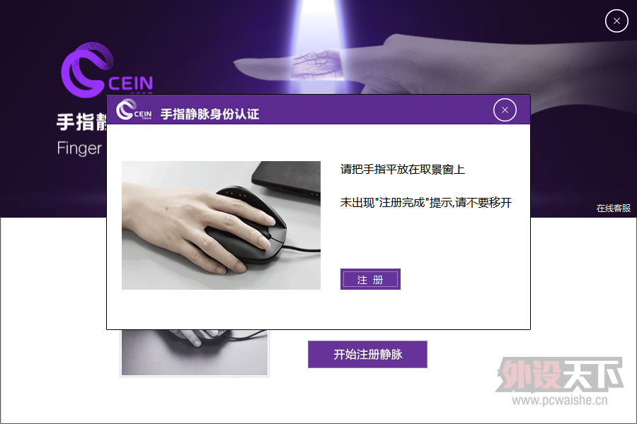 CEIN���ָ����ʶ�����������������