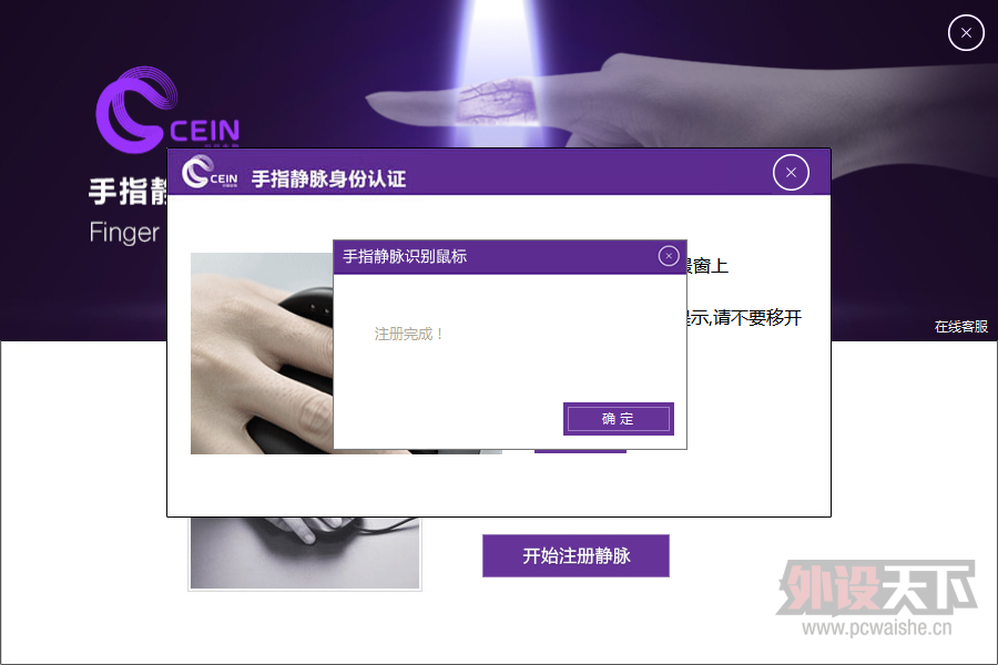 CEIN���ָ����ʶ�����������������