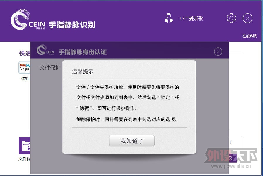 CEIN���ָ����ʶ�����������������