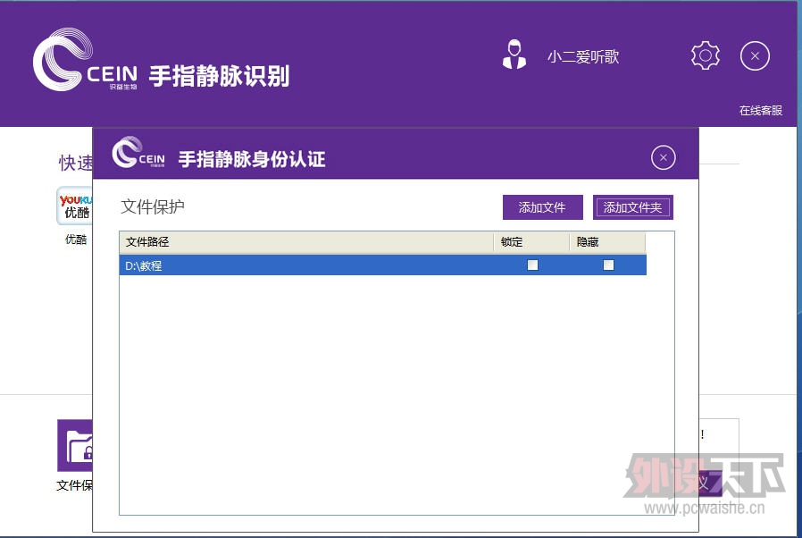 CEIN���ָ����ʶ�����������������