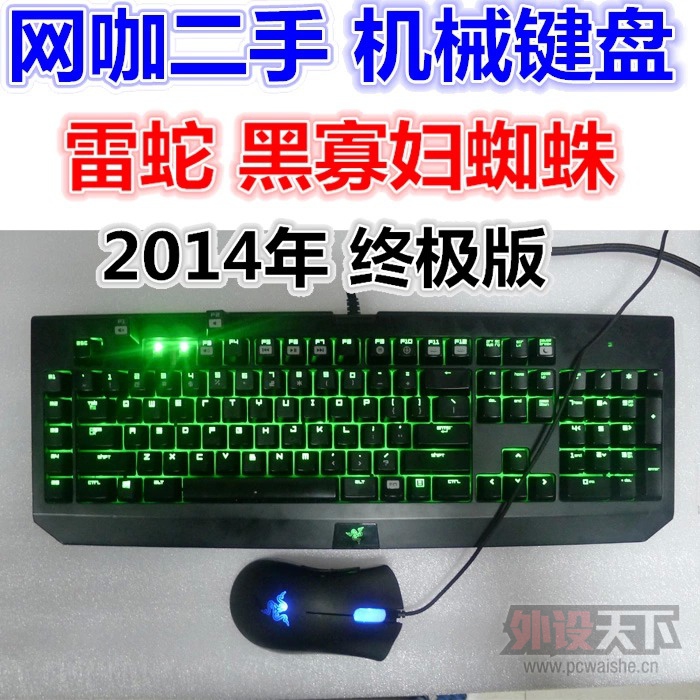����˵ 300 ����һ�����Ƶ� ���� �ڹѸ� 2014 ���ֵļ��̺�����ĳ����һ����������