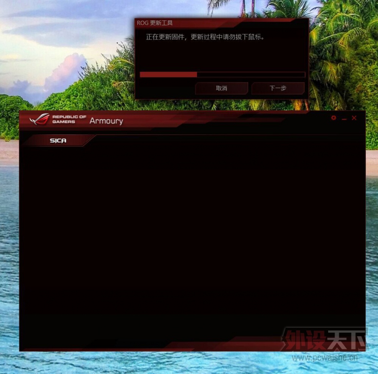 ���²��졣������˶ROG SICA(СS������굽���ж��ð�������������