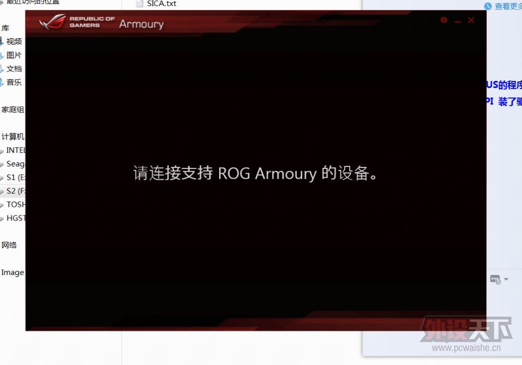 ���²��졣������˶ROG SICA(СS������굽���ж��ð�������������