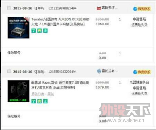 [����]ȫ���ѳ�����ɾ��