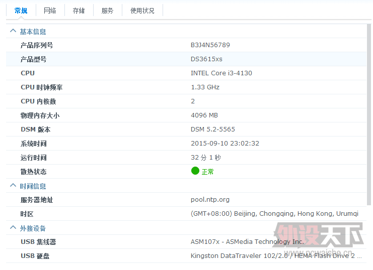 [����]ȫ���ѳ�����ɾ��