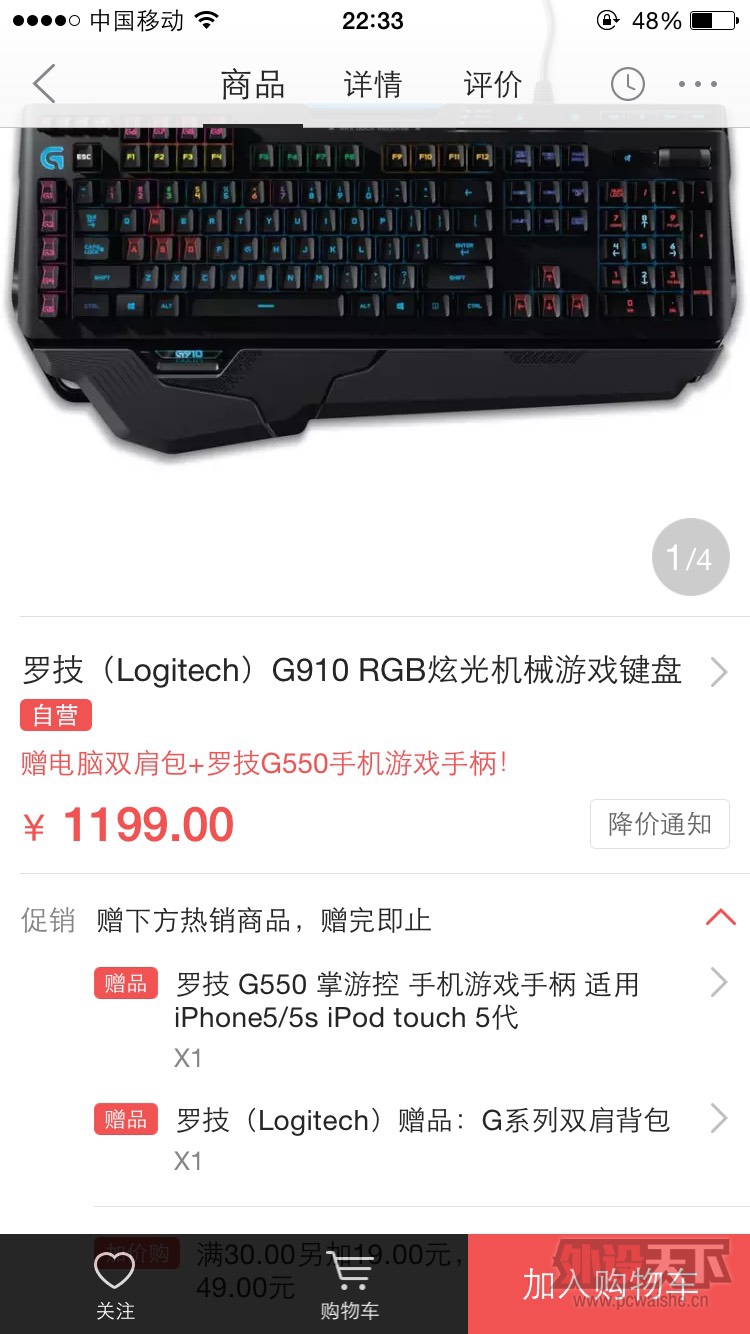 ���ϲ����޼� g910 δ�� ����