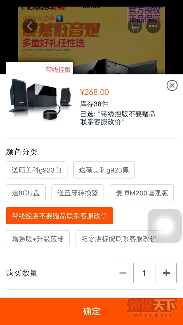 ��������������2.1�߿�ʮ��������۸�140����