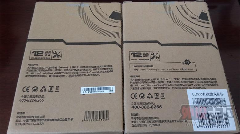 �·������㡪������CO300VS����G105�Ա�ɹͼ