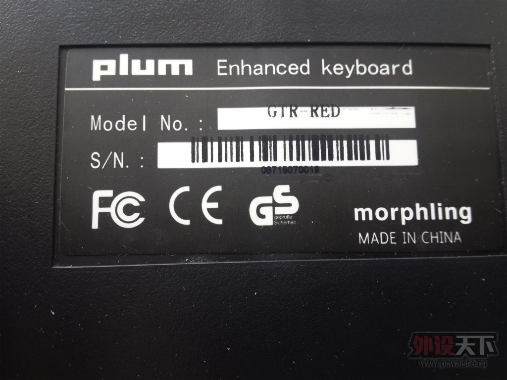 A ٹ PLUM KB87