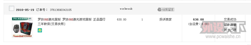 ���㶫���졿���޼�g9x���ѳ���