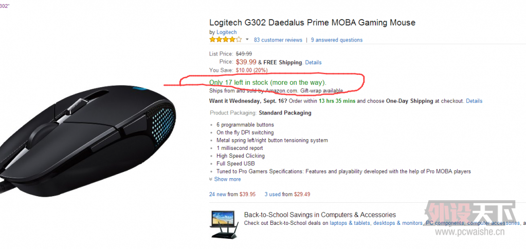 ����39.9$���޼�g303�����ˣ�