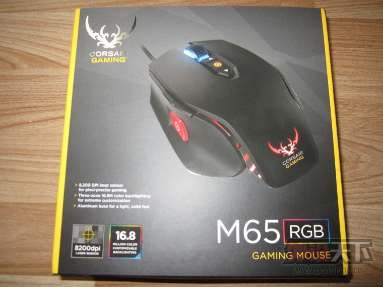 ���ɶ�����������ɫM65RGB