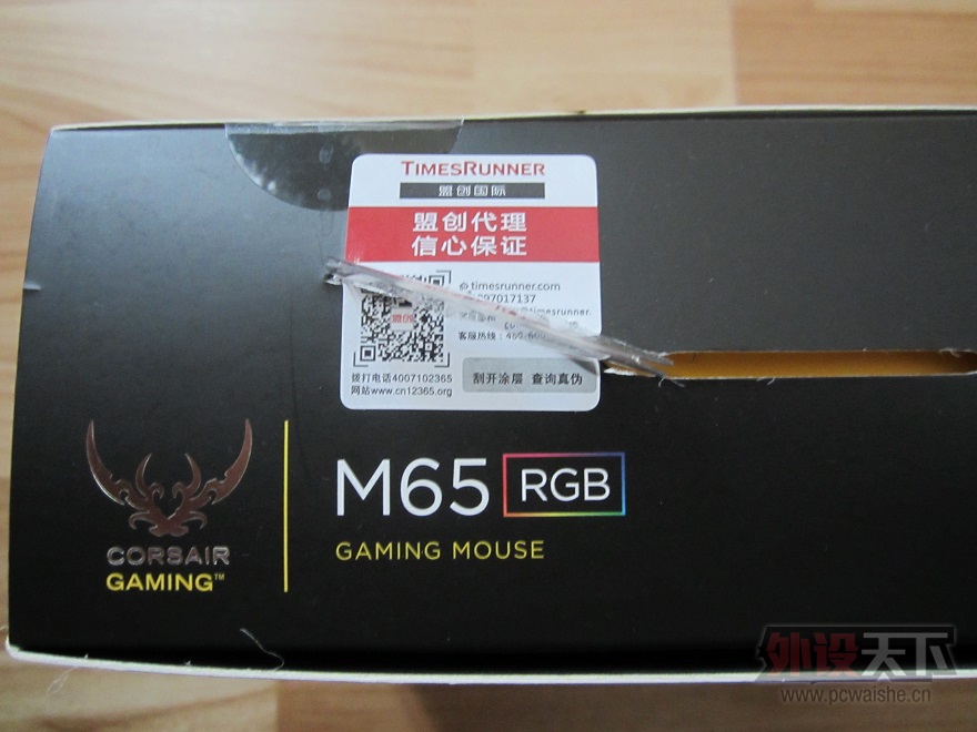 ���ɶ�����������ɫM65RGB